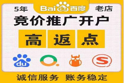 探索信息流开户的商业价值——多行业案例分析